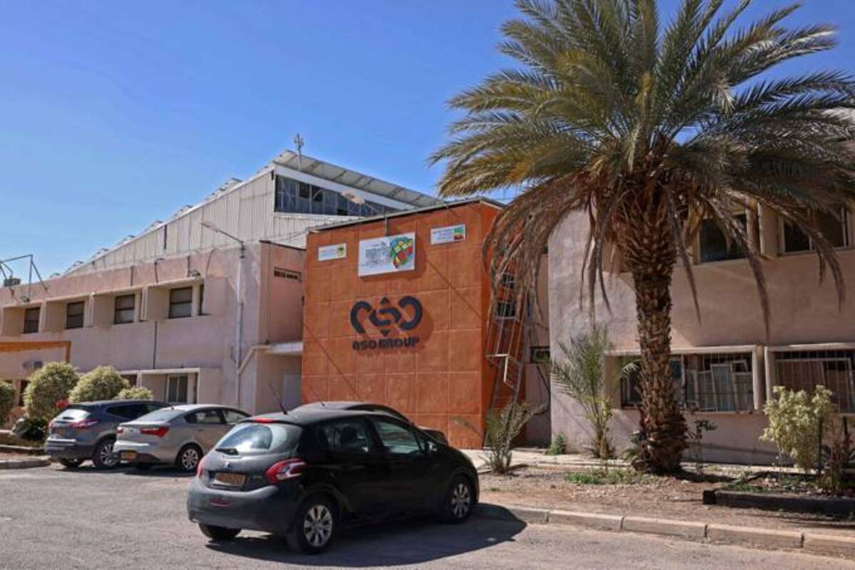 Calcalist is reviewing its reporting. (Menahem Kahana/AFP/Getty Images)